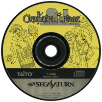 Cleopatra Fortune JP Sega Saturn JP box art